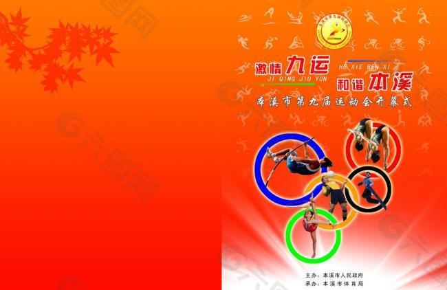 可数